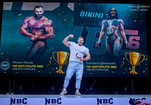 Спортсмен года